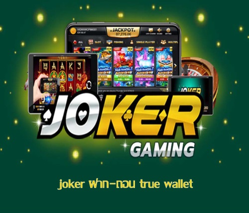 joker-ฝาก-ถอน-true-wallet